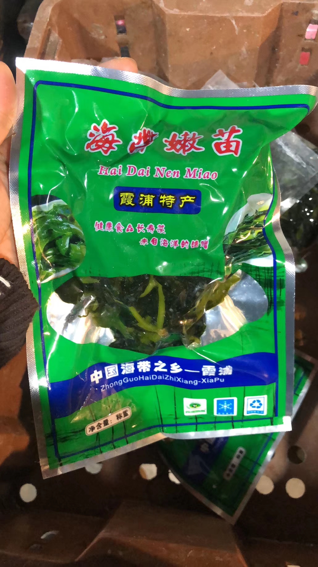 影支宝 美食界新晋“网红”！  海带嫩苗，嫩出天际，这样做最好吃！